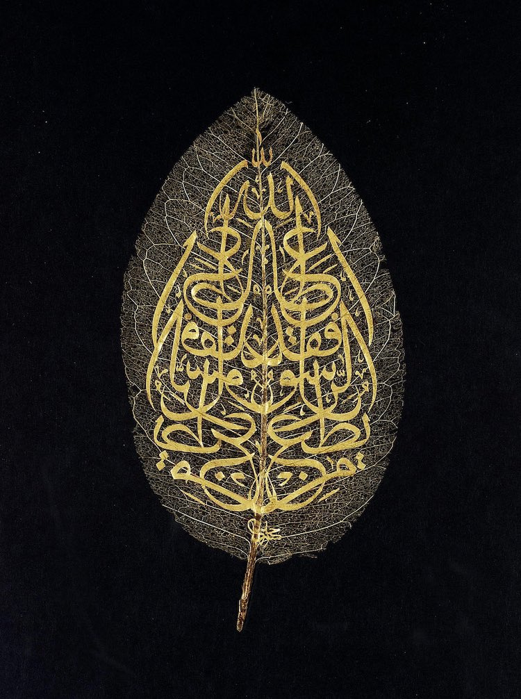 Arabic Calligraphy from Ottoman Turkey on a Leaf