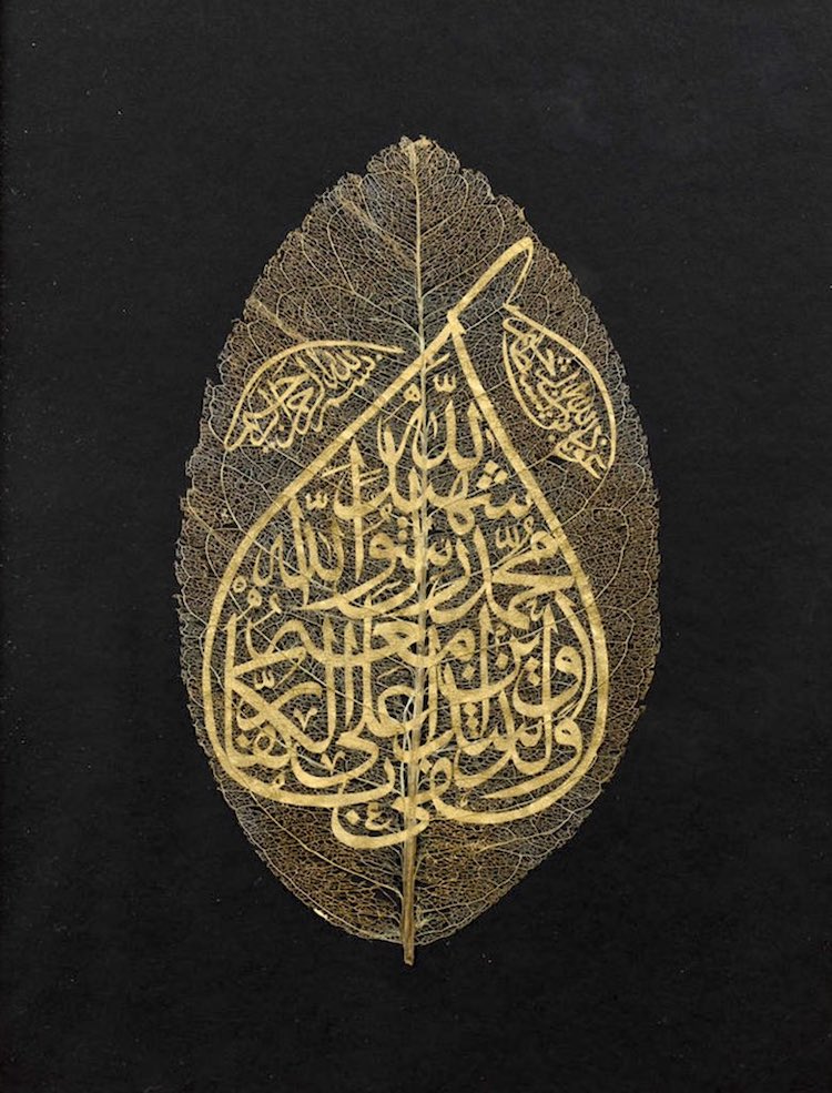 Artistic Islamic Leaf Calligraphy