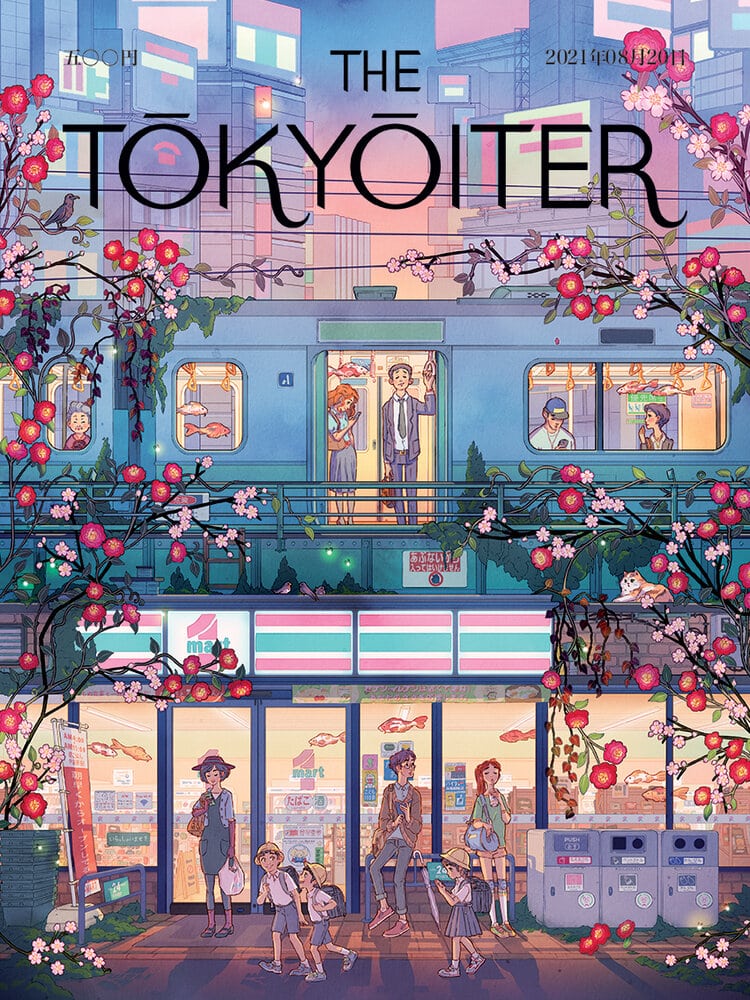 Illustration Covers for The Tokyoiter