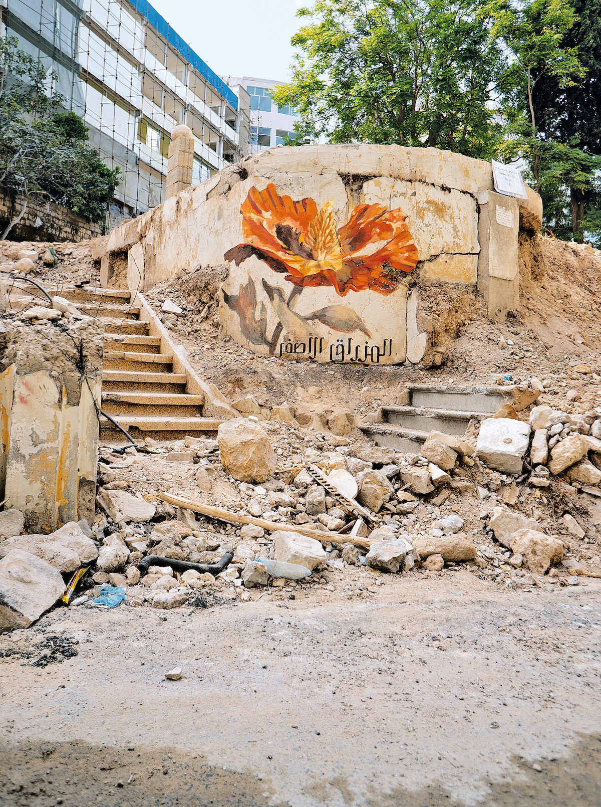 Faith47 Artwork in Beirut