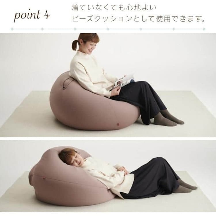 Japanese Company Designs a Wearable Bean Bag For You To Take a Break Anywhere