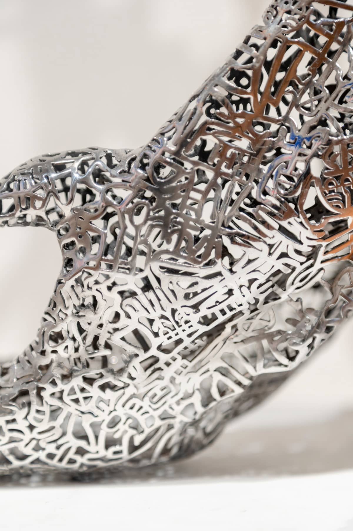 Detail of steel sculpture by Zheng Lu
