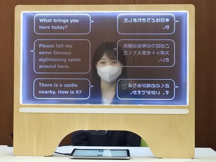 Simultaneous translation screen showing messages in different languages