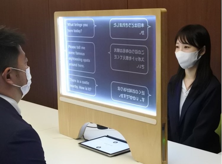 Simultaneous translation screen showing messages in different languages