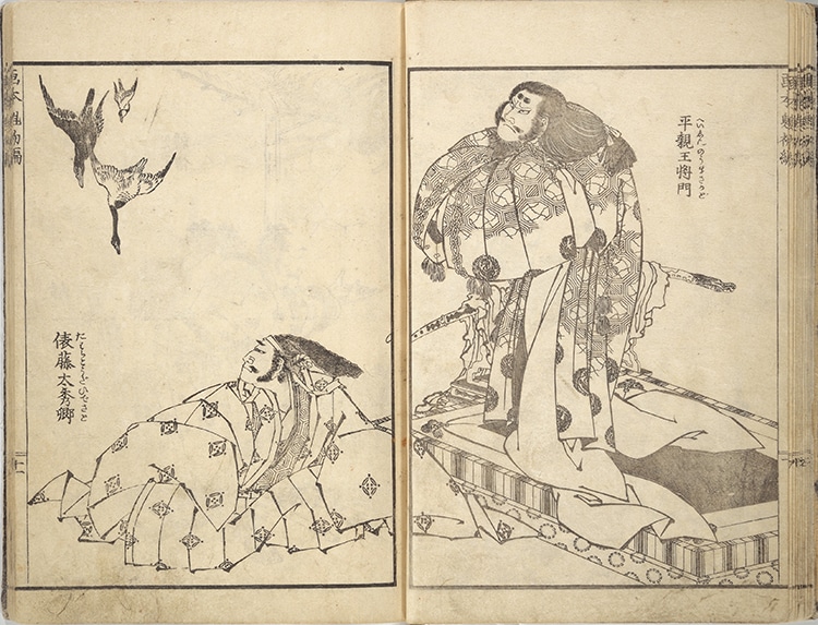 Explore These Stunning Edo-Period Woodblock Prints of Warriors