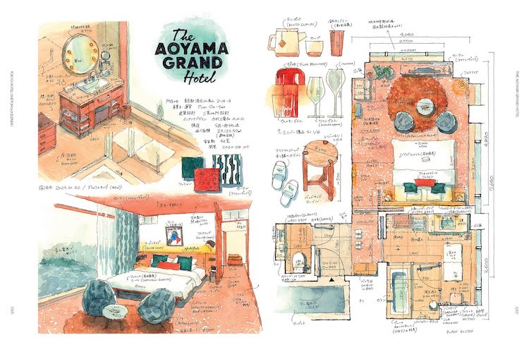 Illustrations of Japanese Hotels by Kei Endo