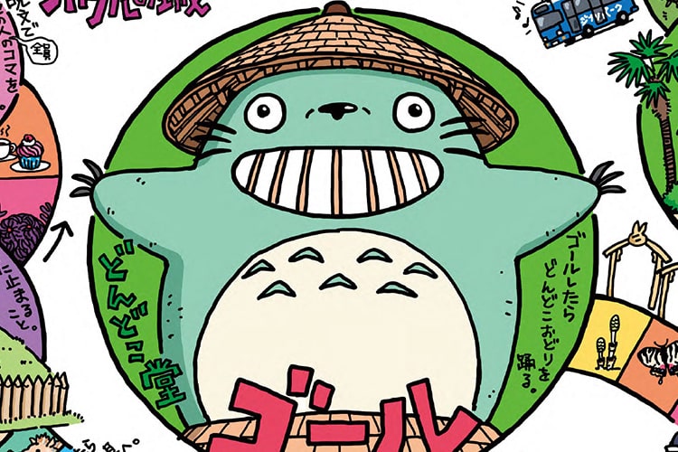 Detail of Studio Ghibli free printable board game