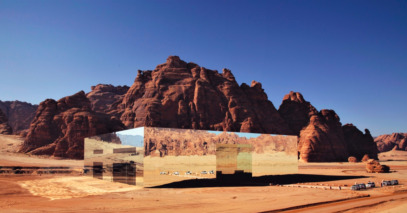 Maraya Concert Hall