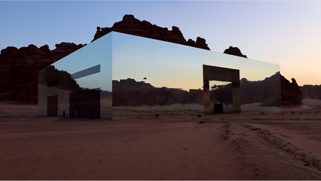 Maraya Concert Hall at Sunset