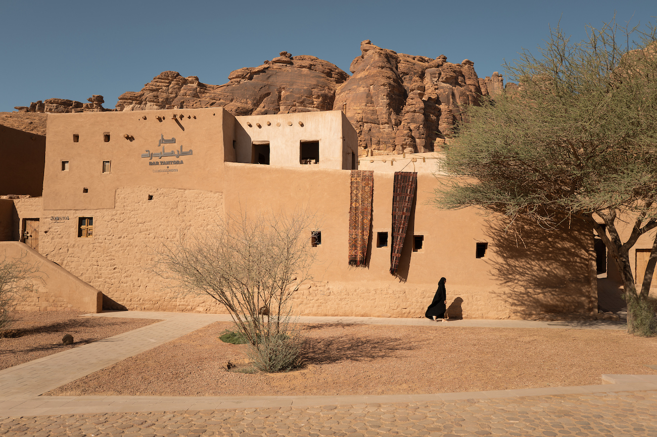 Dar Tantora Hotel 