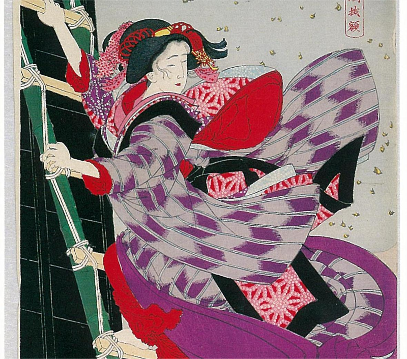 Yaoya Osichi folktale