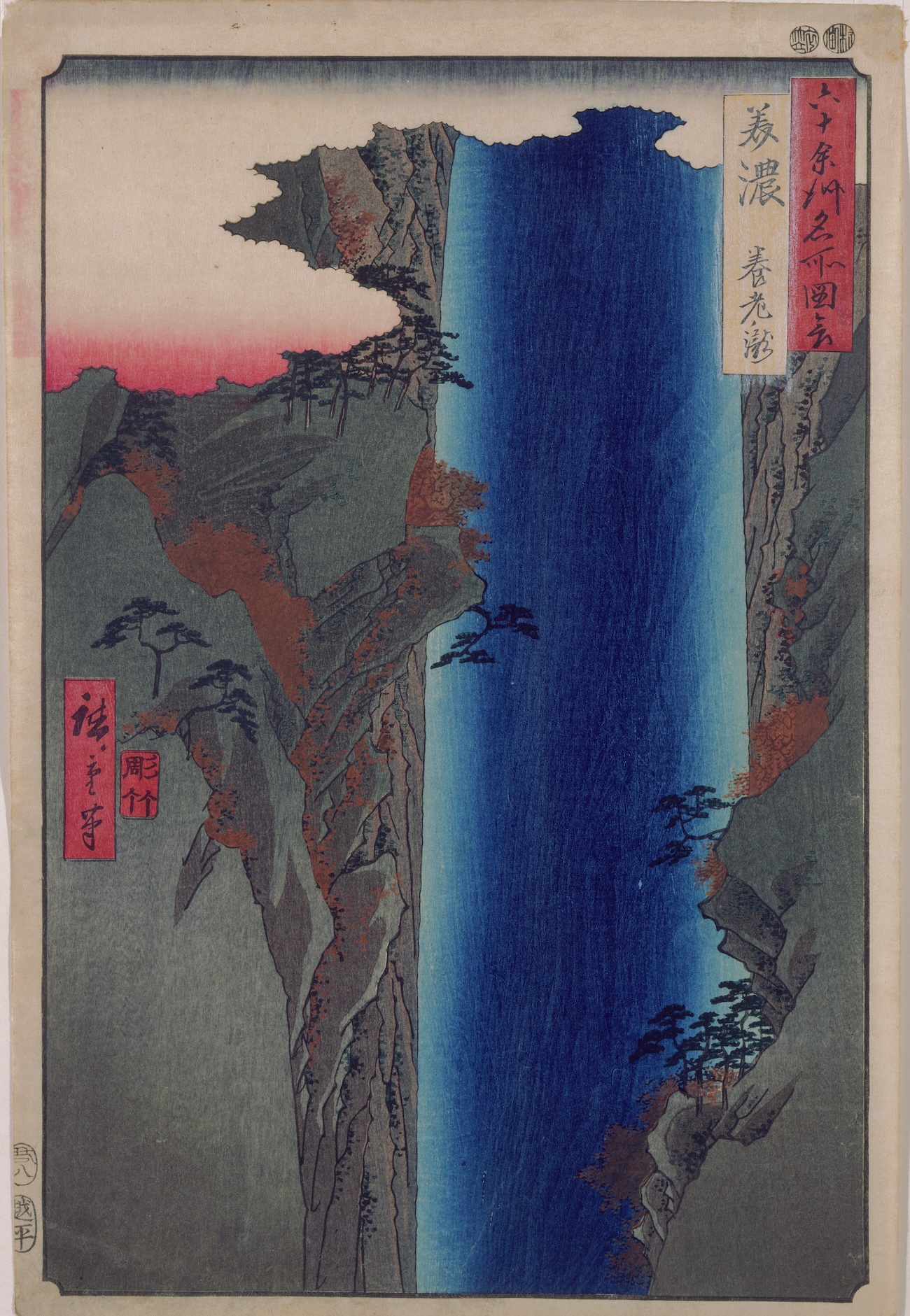 Ukiyo-e Print at Hammer Museum