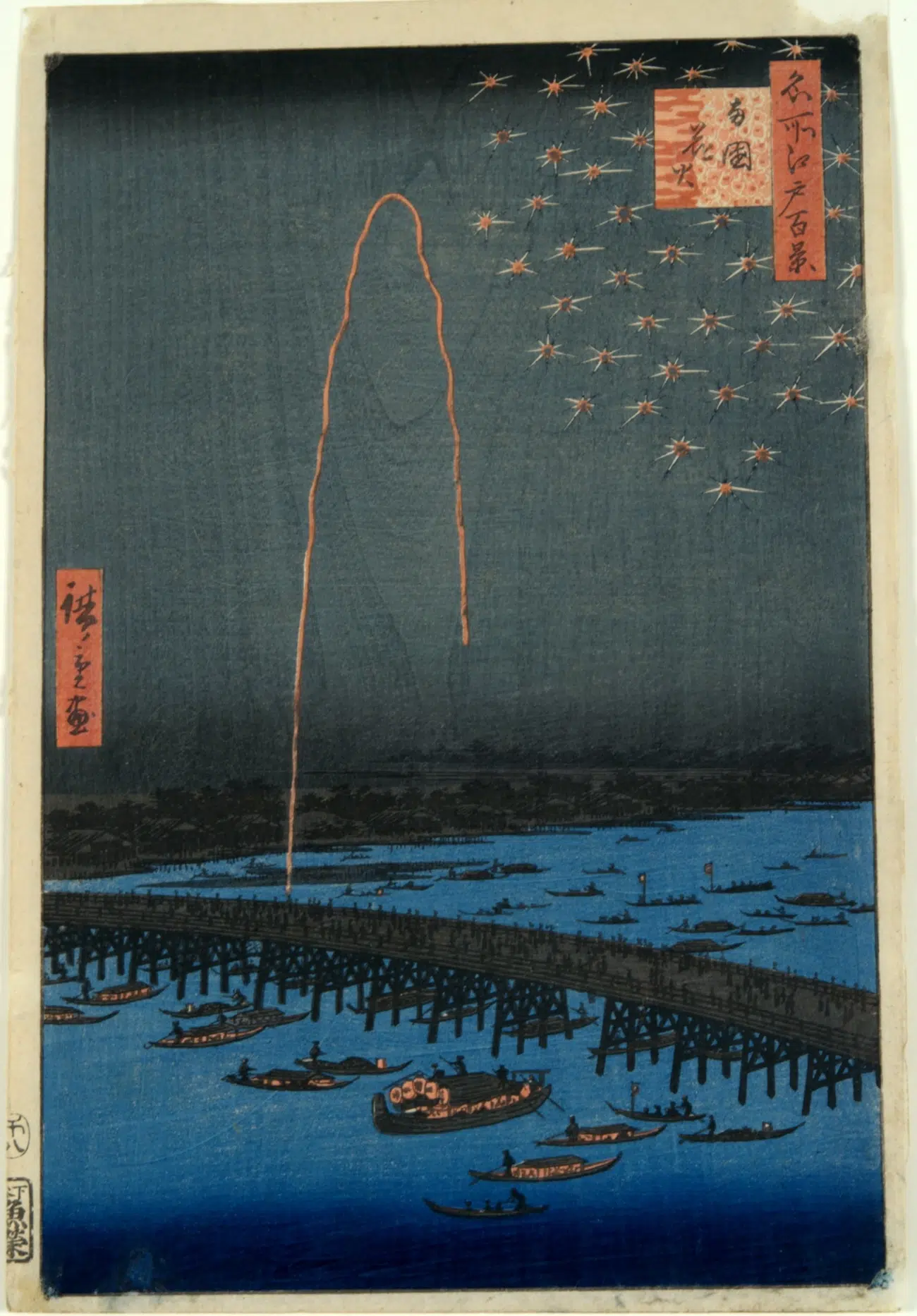 Ukiyo-e Print at Hammer Museum