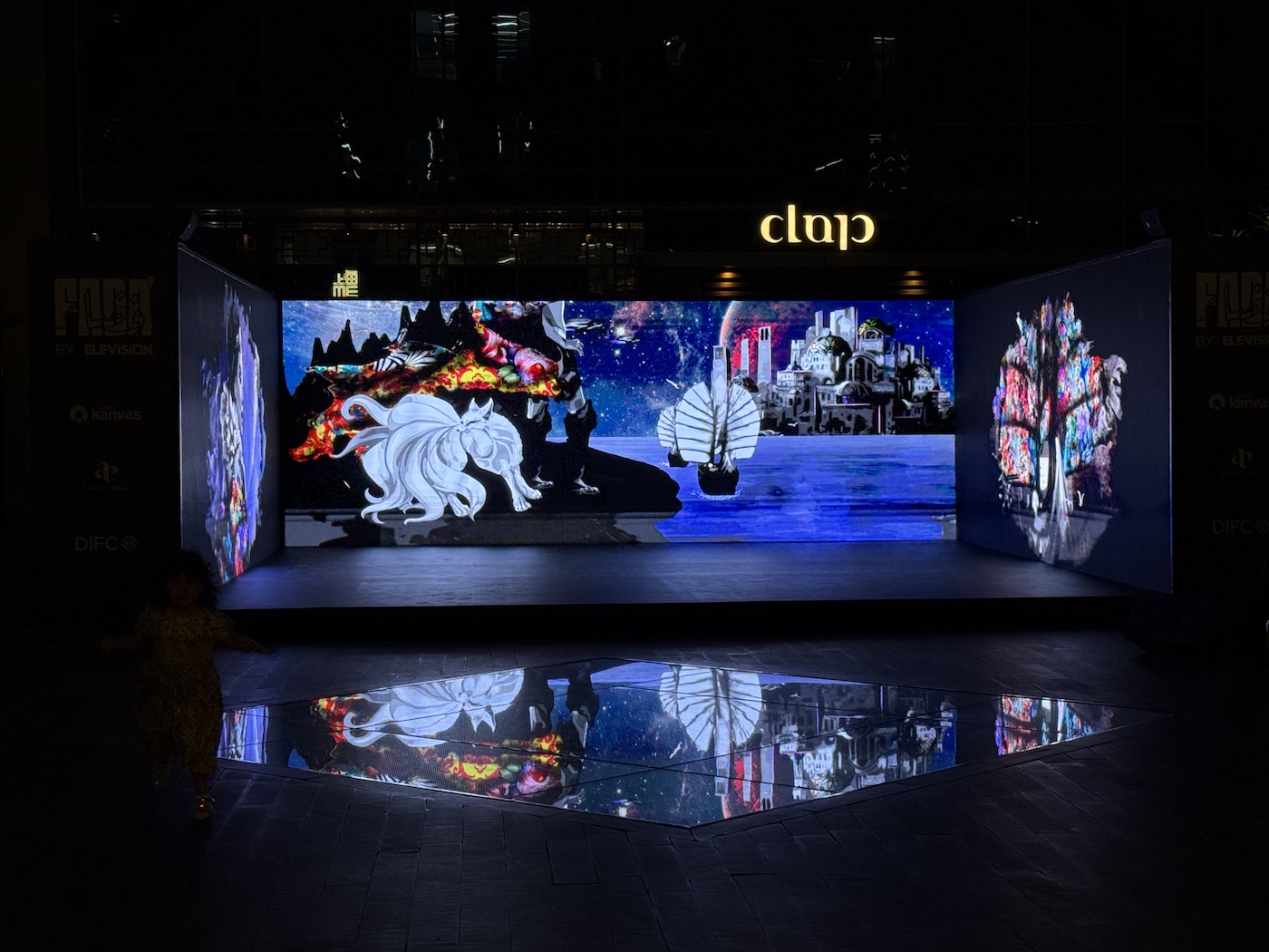 A Symphony of Shadows and Light by Kristel Bechara