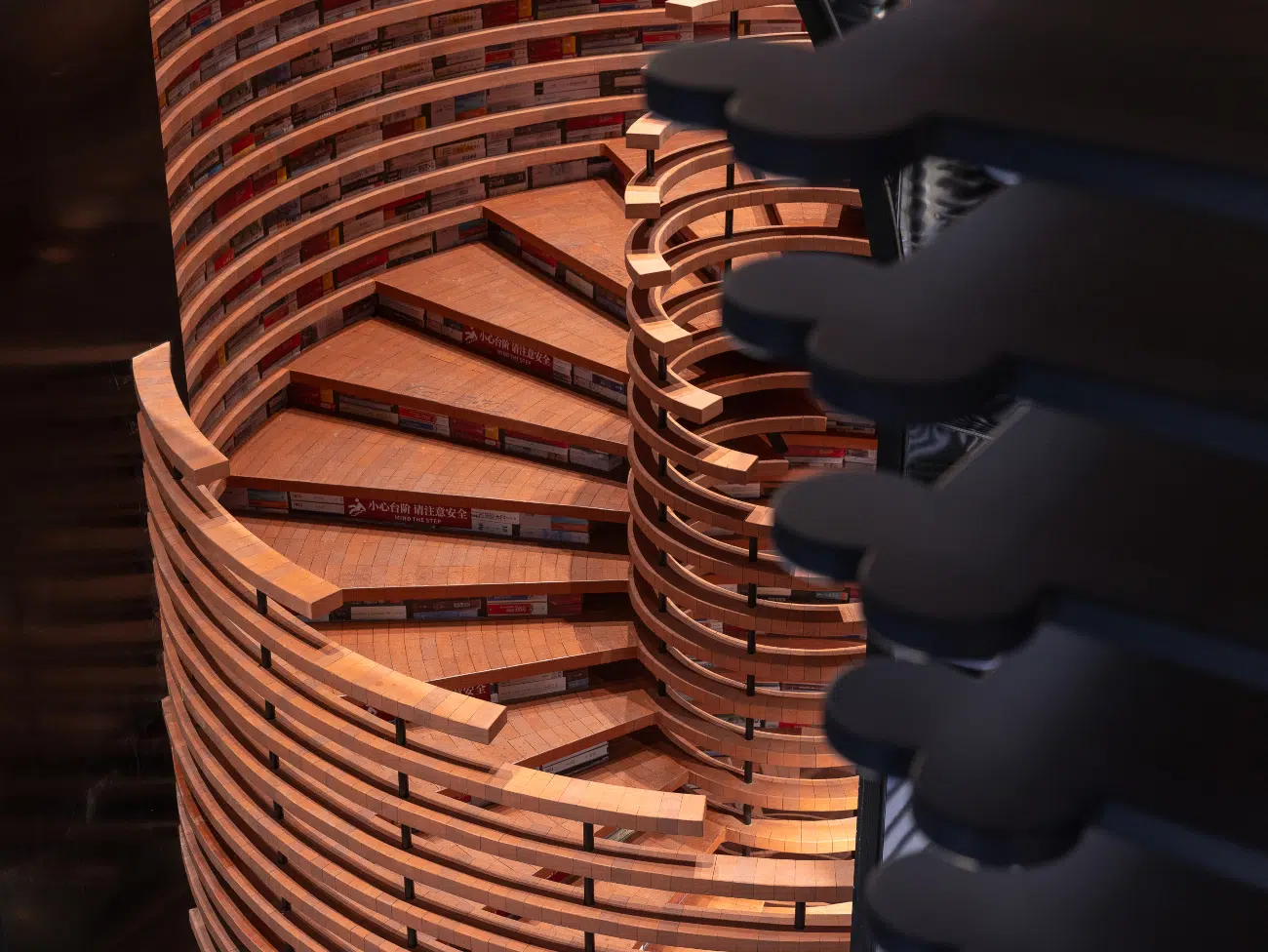 Librería Zhongshuge de Tianjin