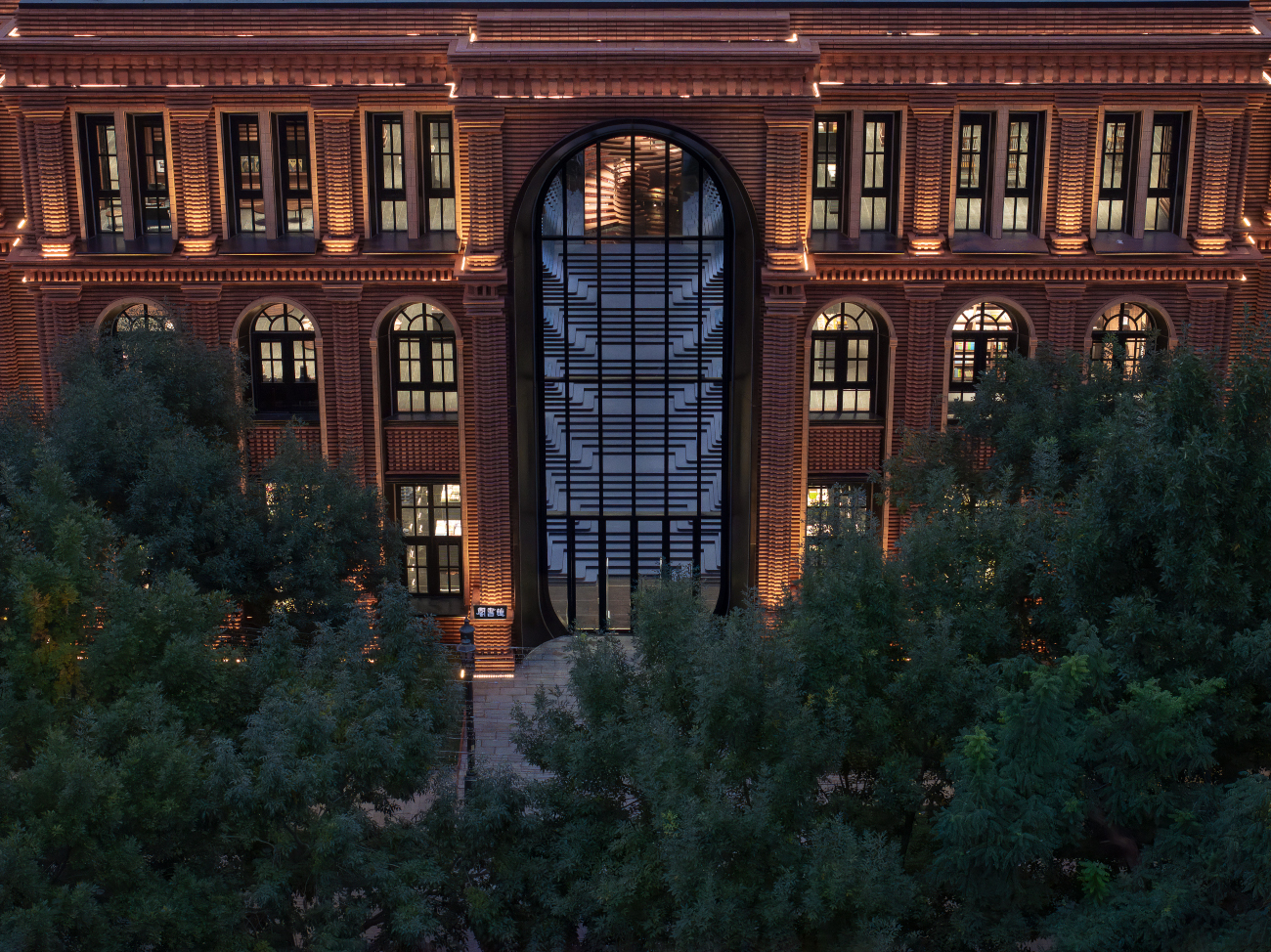 Librería Zhongshuge de Tianjin