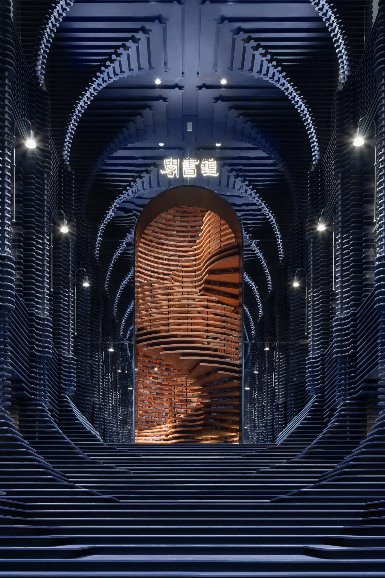 Librería Zhongshuge de Tianjin