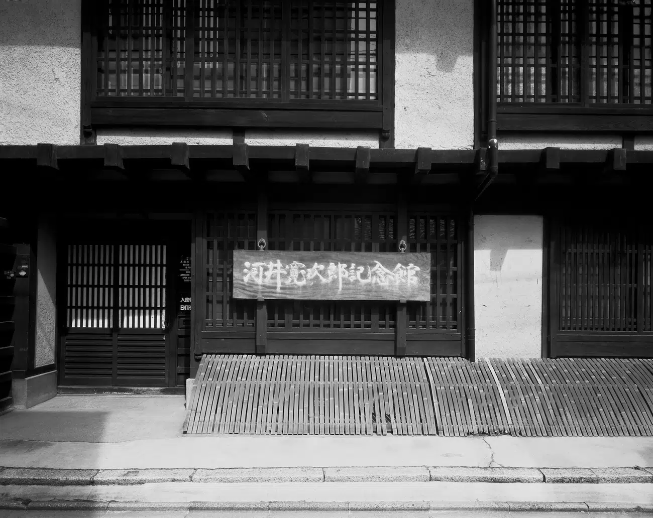 Exterior view of the Kawai Kanjirō House