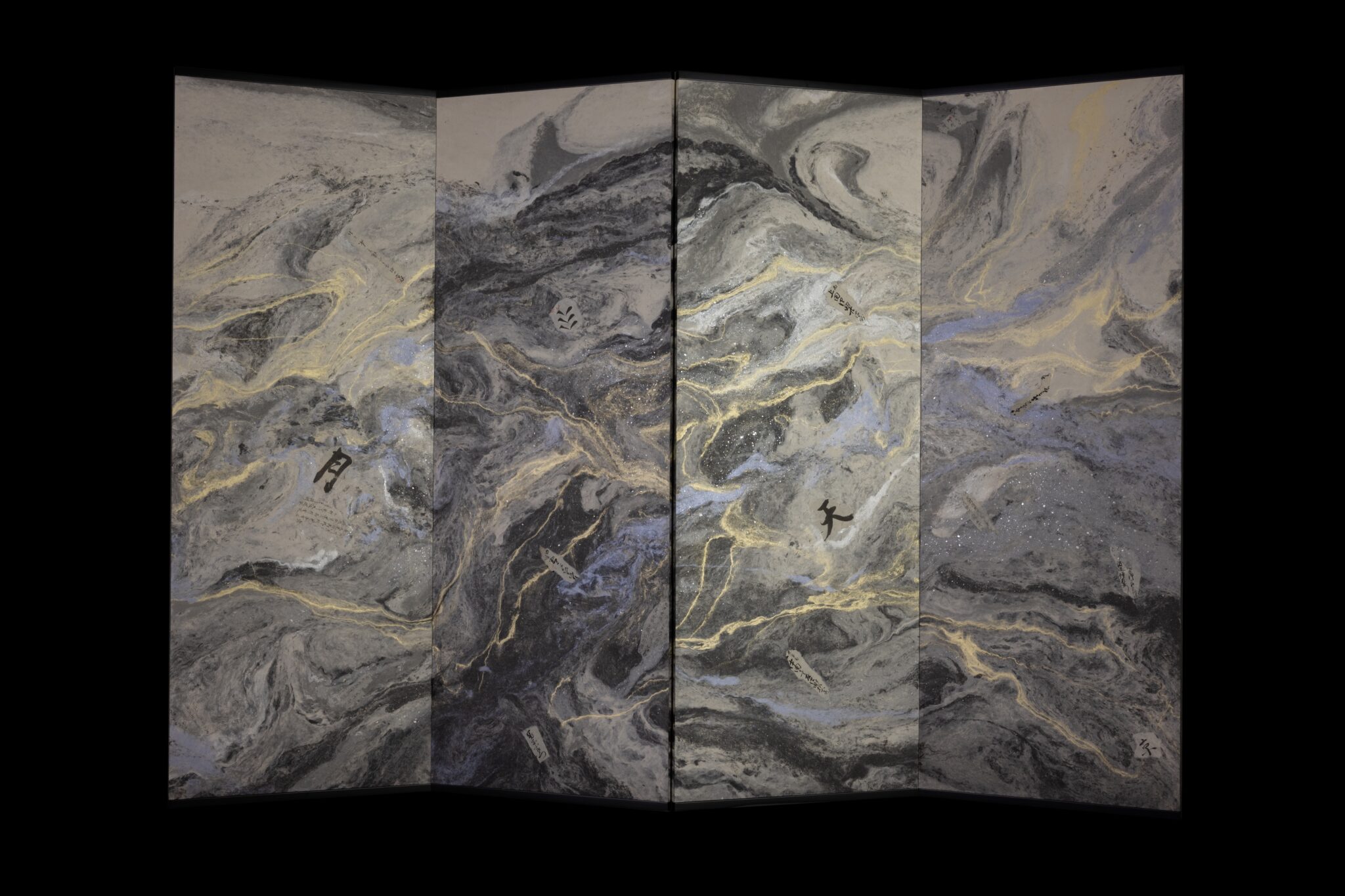 Kyoko Ibe, &ldquo;Galaxy,&rdquo; 2021. Four-panel folding screen, recycled antique ganpi paper fibers, ink, document fragments, mica, mineral pigments, and gold.