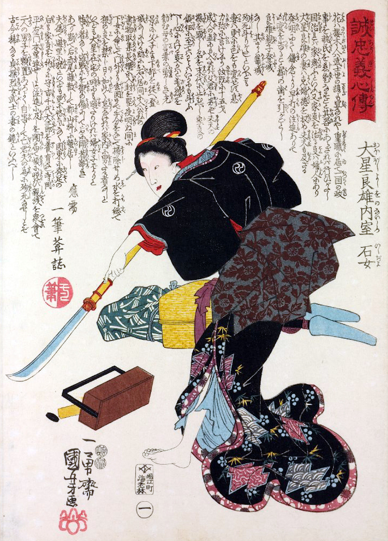 Ishi-jo, wife of Oboshi Yoshio, one of the "47 loyal ronin." Print by Kuniyoshi, from the series Seichi Gishin Den, 1848.
