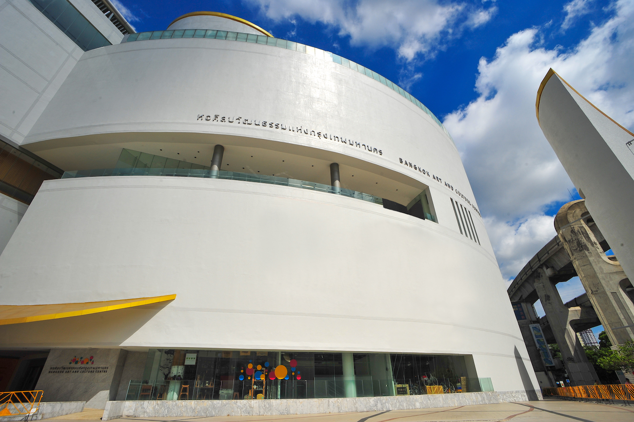 Bangkok Art and Culture Centre (BACC) Exterior