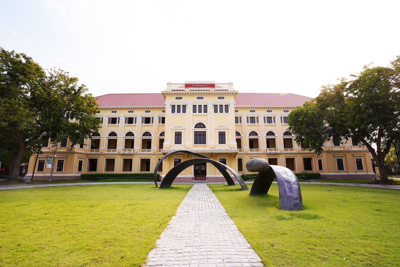 Museum Siam Exterior 