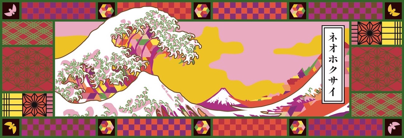 Hokusai’s Great Wave Is Reimagined as a Monumental Carpet of Flowers