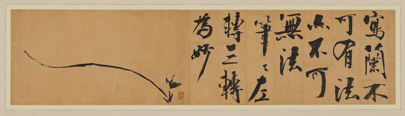 Chusa Kim Jeong-hui, "Orchid Paintings and Writings."